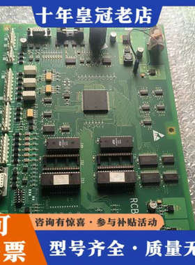 议价奥的斯OTIS主板/RCB2/GFA21270A1 GGA2议价