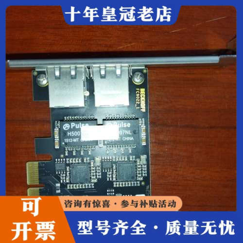 议价BECKHOFF  FC9022_1  网卡议价