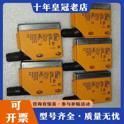 议价易福门O5P500 成色非常漂亮 实物拍摄 5个 功可维修