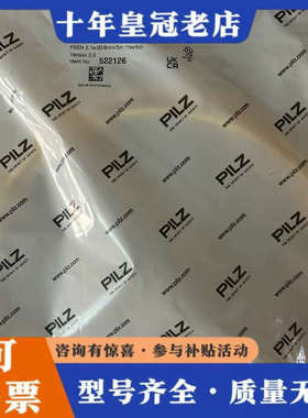 议价正品皮尔兹522126 ，实单议价