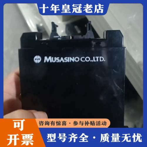 议价MUSASINO隔离模块，型号MIP-SB2-1，正议价