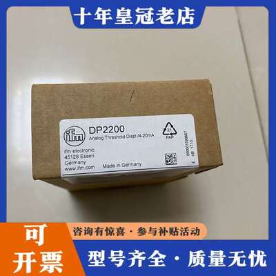 议价IFM易福门 模块 DP2200  2个 可维修