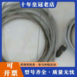 议价梅特勒托利多SLC820(PDX)数字式称重传感器数据连接线议价