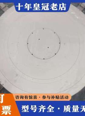 议价DISCO FJES-910007-2 SPINNER CH可维修