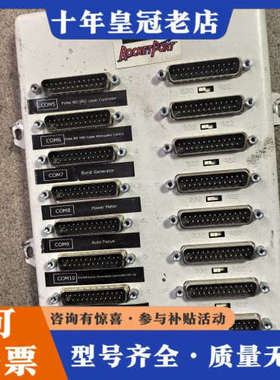 议价：美国：COMTROL：ROCKETPORT ，16端口议价