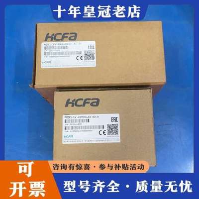 议价HCFA/禾川X4E系列伺服套装，功率400W，年份新可维修