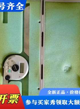 议价日本三丰Mitutoy多功能万能角度尺议价