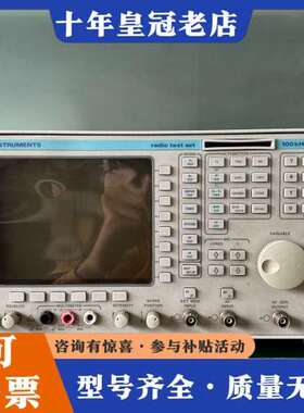 议价马可尼2965A IFR2965A 艾法斯综合测试仪器可维修
