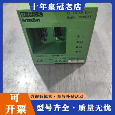 议价phOenix INTERBus议价