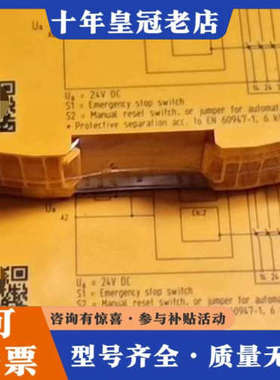 议价710001 pilz 皮尔兹安全继电器 C1 未拆封的 议议价