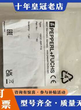 议价倍加福耐高温载码体IQC21-50F-T10可维修