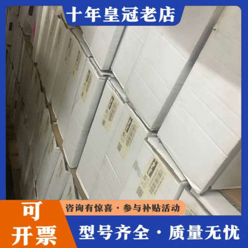 议价D1FBE02KC0NS03和D1FVE02CC0NG03比议价