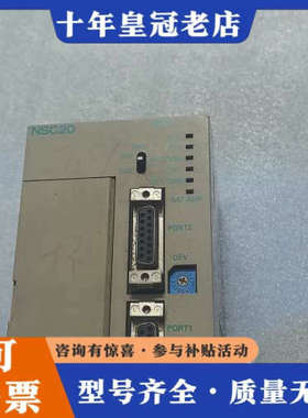 议价日本NITTOKU日特NSC20 PC01模块，型号JEPM议价