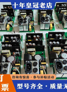 议价迈瑞MEC1000电源板 9200-30-10489 件议价