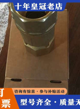 议价江森阀门VG120R+M9000-520-4议价