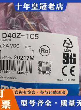 议价D40Z-1C5可维修