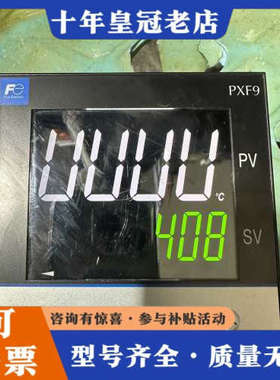 议价富士温控表  PXF9ACY2-1WS00    件议价