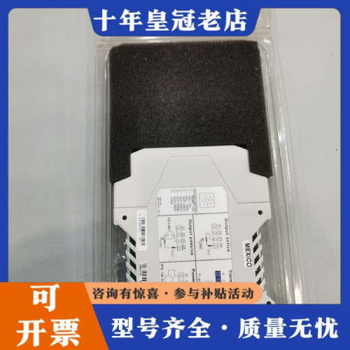 议价美国Micro Motion安全继电器，ADAPER-B议价