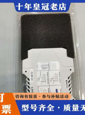 议价美国Micro Motion安全继电器，ADAPER-B议价