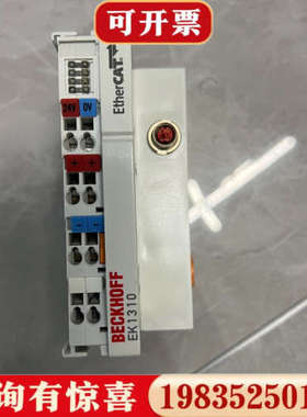 议价倍福模块EK1310，年份近，一块议价