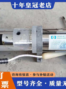 议价安捷伦氦氖激光管 05517-68201议价