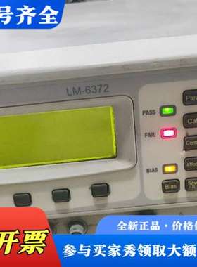 议价MICROTEST LM-6372 LCR精密电桥，台湾益和议价