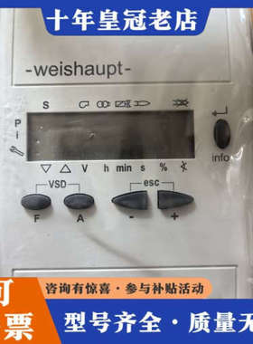 议价AZL22.10A9WH，威索定制版。议价