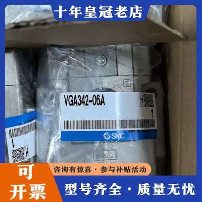 议价VGA342-04A，VGA342-06A，电可维修