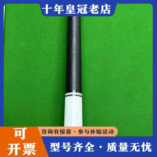 议价正品 皮尔力st02 大头杆议价