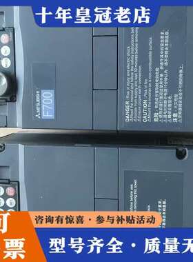 议价三菱变频器，FR-F740-3.7K-CHT1（1台）450可维修