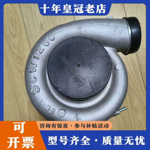 议价SCHWITZER 涡轮增压器议价