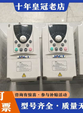 议价JACT艾克特变频器议价