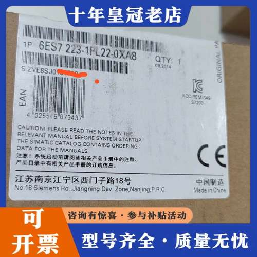议价6ES7223-1PL22-0XA8。可维修