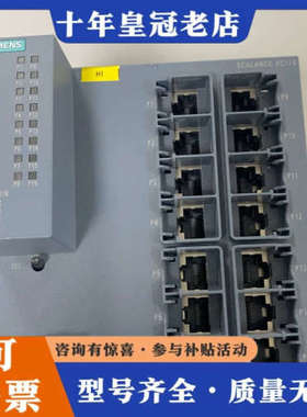 议价16口交换机， XC116，6GK5116-0BA00议价