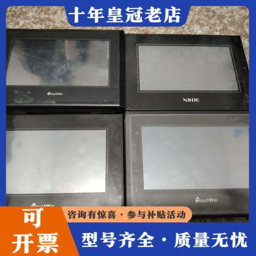 议价信捷触摸屏TG765-MT议价