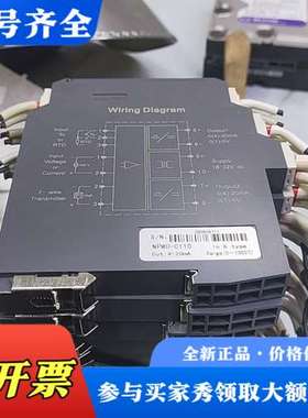 议价南京优倍NPWD-C11D热电阻热电偶温度变送器4-20ma议价