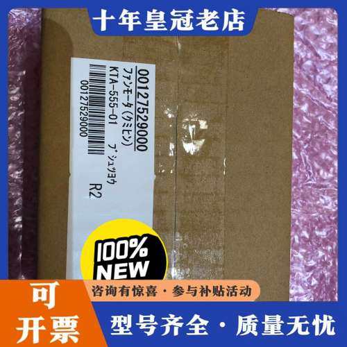 议价 FURUNO 古野 FMD-3xx0电子海图主机进可维修