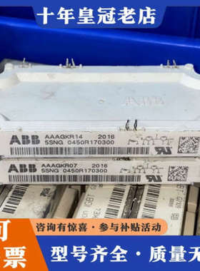 议价5SNG0450R170300议价