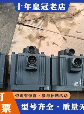 议价处理库存三菱伺服电机HC-SFS352，5台  拆下来可维修