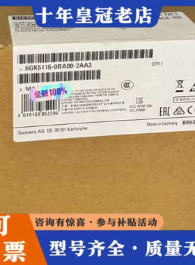 议价6GK5116-0BA00-2AA3议价
