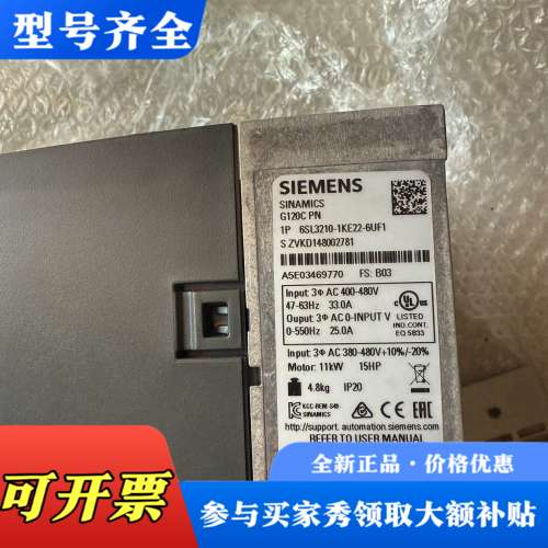 议价6SL3210-1KE22-6UF1，11kW功率，三相38议价