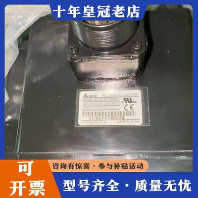 议价台达伺服电机，型号ECMA-E31820PS，2.0KW，输可维修