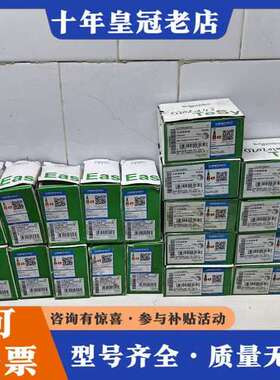 议价正品LC1N1210M5N接触器可维修