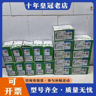 议价正品LC1N1210M5N接触器可维修