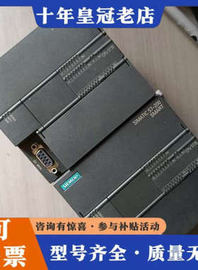 议价【】ST30 S7 200 SMART CPU S议价