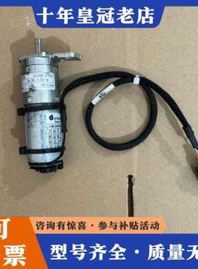 议价德恩科减速电机 G30.1 20.25:1 150Ncm 1可维修