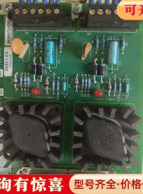 议价霍尼韦尔电源适配器模块MC-TLPA02，型号5130920议价