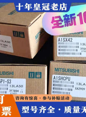 议价A1SY41 A1SX41-S1 A1SY42 A1SX42议价