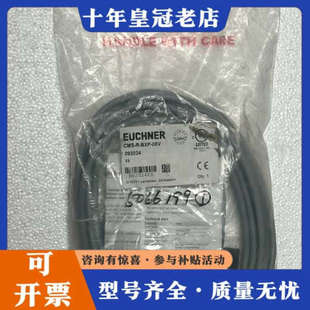 05V传感器议价 BXP 议价EUCHNER安士能CMS