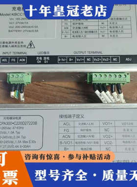 议价充电模块电源KBCC150-220T27220D一台议价
